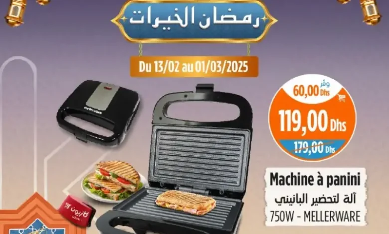 Machine à panini 750w MELLERWARE