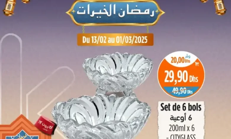 Offres en promo chez Kazyon Market Maroc Set de 6 bols 200ml CITYGLASS عروض كازيون février 2025