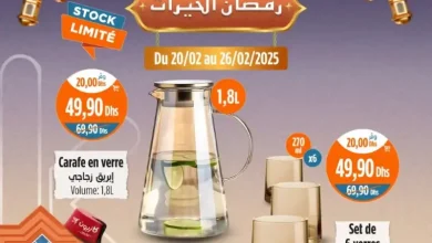 Carafe en verre 1.8 litre