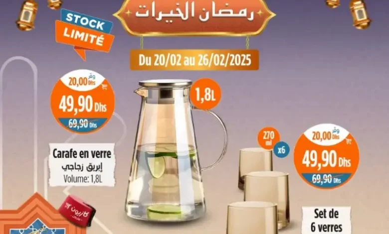 Carafe en verre 1.8 litre