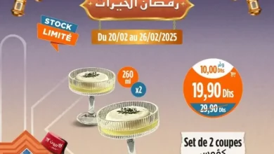 Set de 2 coupes 260ml