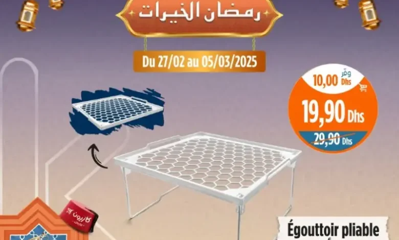 Egouttoir pliable 29x27.5x15cm