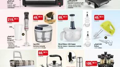 Divers produits pour votre cuisine