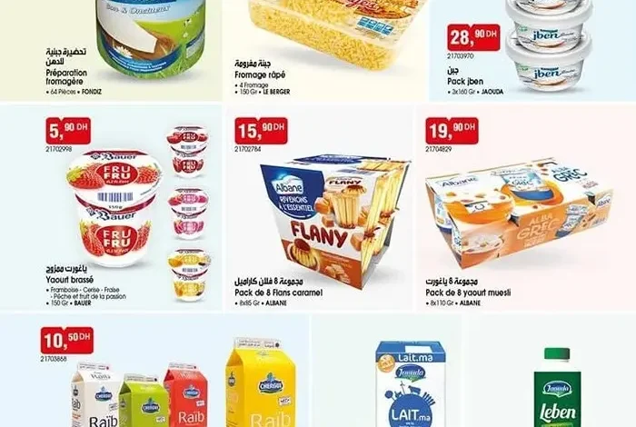 Catalogue Bim au Maroc Produits alimentaires