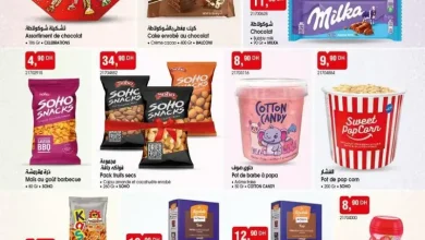 Catalogue Bim au Maroc spécial bonbons e chocolats