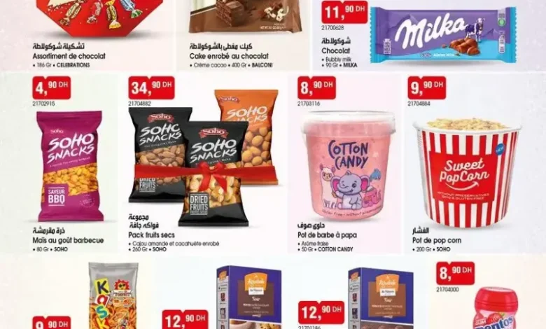 Catalogue Bim au Maroc spécial bonbons e chocolats