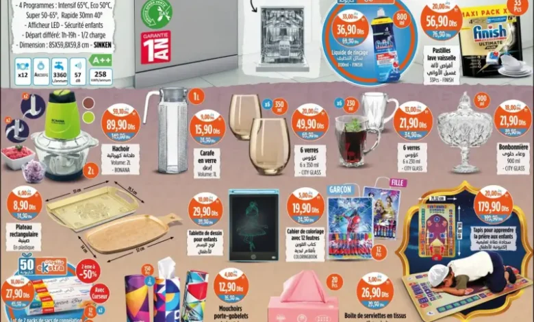 Catalogue Kazyon Market Maroc Splendide produits