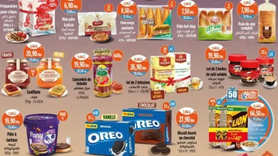 Catalogue Kazyon Market Maroc produits alimentaires
