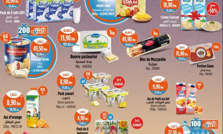 promo produits alimentaires