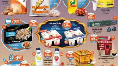 Catalogue Kazyon Market au Maroc Divers produits alimentaires