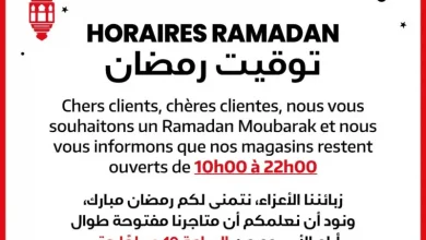 Horaires des magasins Bim au Maroc durant le mois sacré de Ramadan