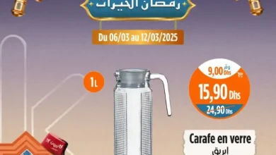 Carafe en verre 1 litre