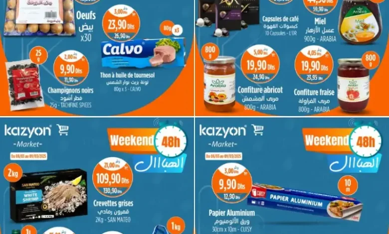 Offres Weekend 48h chez Kazyon Market Maroc