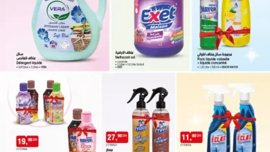 Catalogue Bim au Maroc divers produits de nettoyages