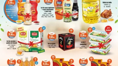 Catalogue Kazyon Market Maroc divers produits