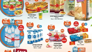 Catalogue Kazyon Market Maroc divers produits en promotion