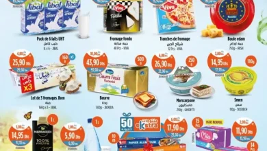 Catalogue Kazyon Market Maroc produits alimentaires