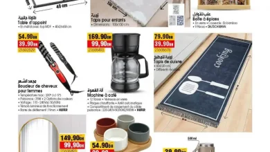 Catalogue Bim magasin Boulevard Med V Azemmour du 02 au 09 mais 2025 عروض بيم mai 2025