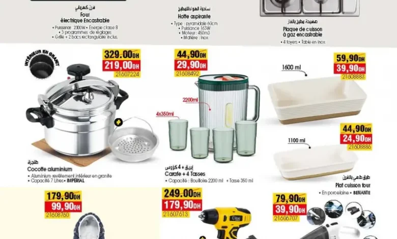 Catalogue promotionnel Bim magasin Smaala Settat