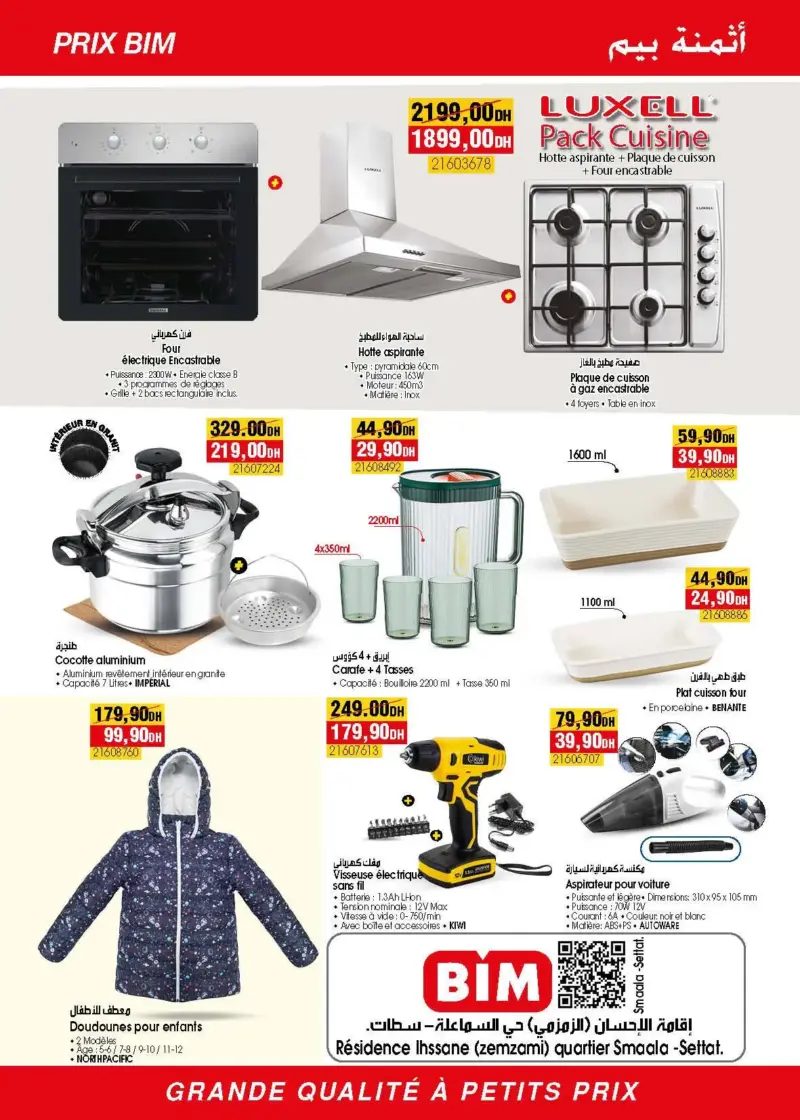 Catalogue promotionnel Bim magasin Smaala Settat