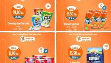 Offres Promo 24h du mercredi 14 avril 2025 seulement chez Kazyon Market Maroc عروض كازيون mai 2025