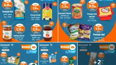 Offres Weekend 48h chez Kazyon Market Maroc Promo spéciales