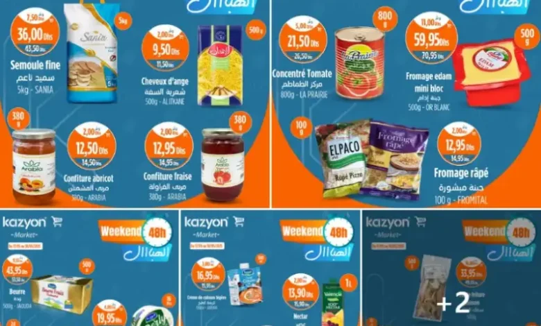 Offres Weekend 48h chez Kazyon Market Maroc Promo spéciales