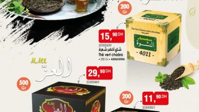 spécial offres Thés