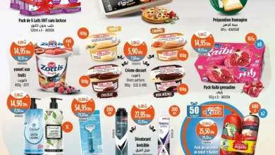 Catalogue Kazyon Market Maroc Divers articles alimentaires