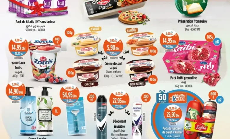 Catalogue Kazyon Market Maroc Divers articles alimentaires