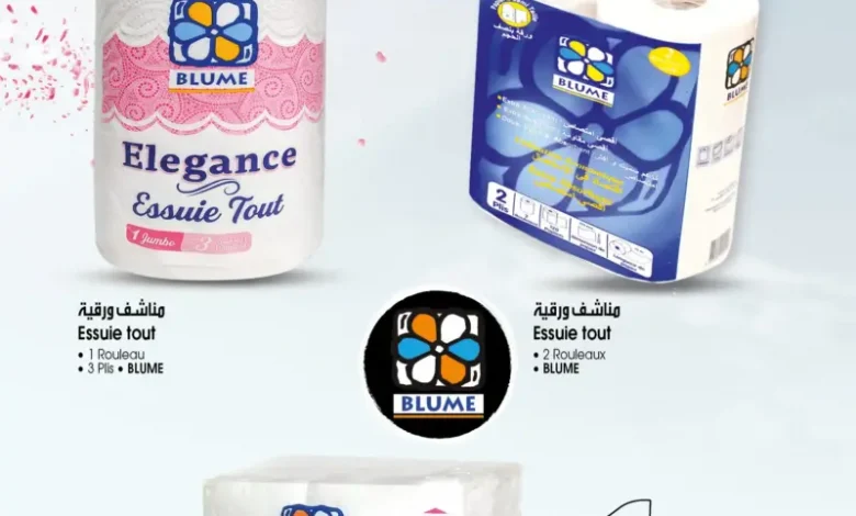 Catalogue des offres permanente chez les magasins Bim au Maroc spécial produits BLUME عروض بيم mai 2025 spécial produits BLUME