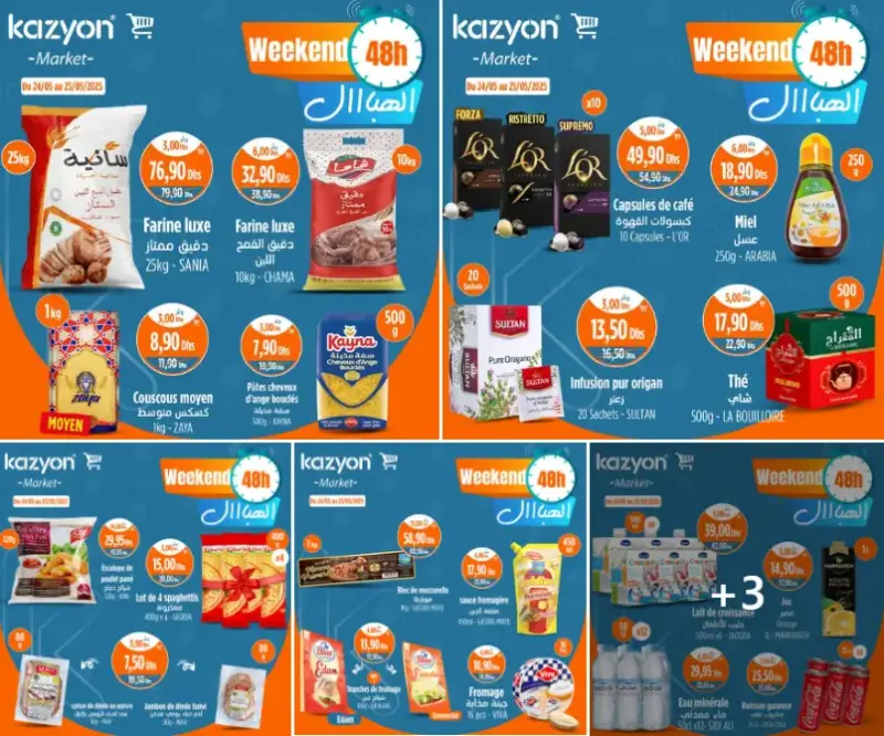 Offres Weekend 48h chez Kazyon Market Maroc Promo spéciales jusqu’au 25 Mai 2025 عروض كازيون mai 2025