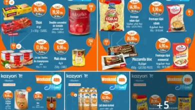 Offres Weekend 48h chez Kazyon Market Maroc Promo spéciales jusqu’au 01 Juin 2025 عروض كازيون mai 2025