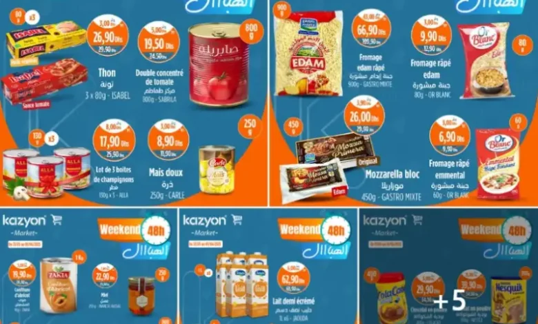 Offres Weekend 48h chez Kazyon Market Maroc Promo spéciales jusqu’au 01 Juin 2025 عروض كازيون juin 2025