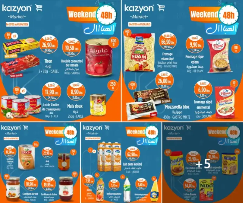 Offres Weekend 48h chez Kazyon Market Maroc Promo spéciales jusqu’au 01 Juin 2025 عروض كازيون juin 2025
