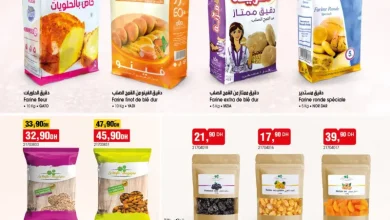 Divers produits alimentaires
