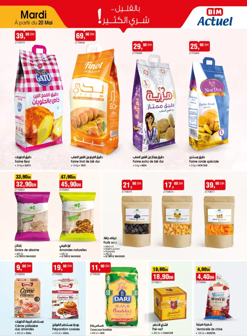 Divers produits alimentaires