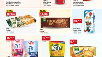 Catalogue Bim au Maroc Spécial Biscuits et Cookies