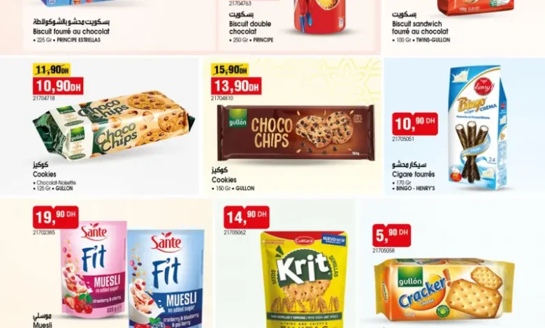 Catalogue Bim au Maroc Spécial Biscuits et Cookies