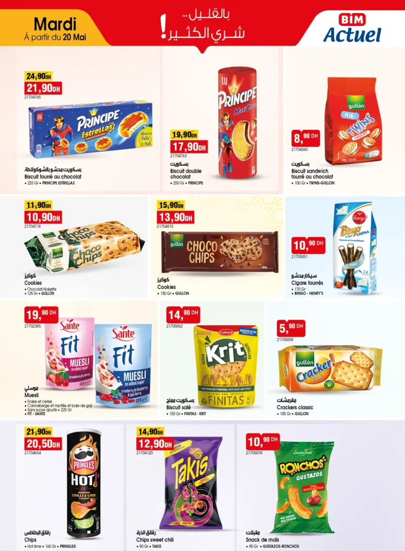 Catalogue Bim au Maroc Spécial Biscuits et Cookies
