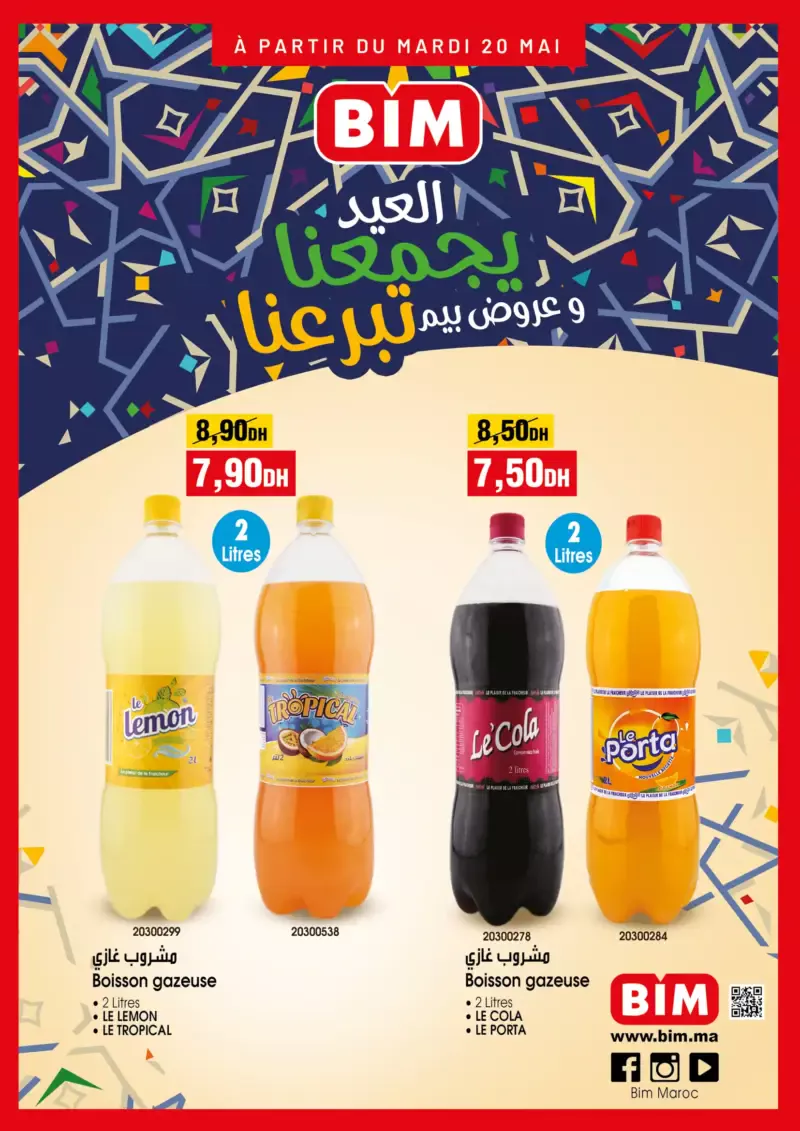 Spécial Boissons gazeuses