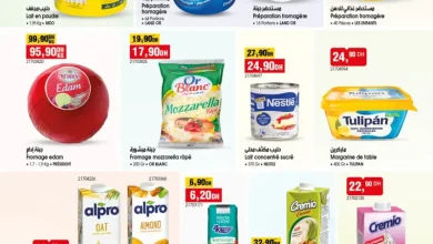 Catalogue Bim au Maroc Spécial Fromages et produits laitiers