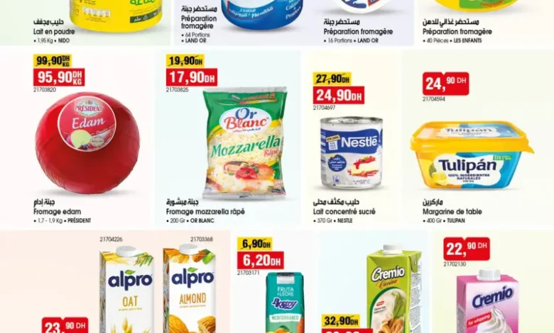 Catalogue Bim au Maroc Spécial Fromages et produits laitiers