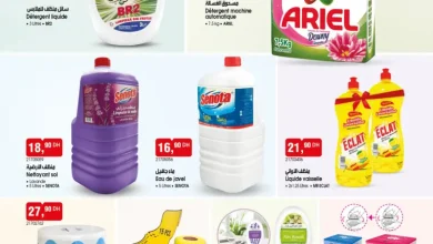 Catalogue Bim au Maroc Spécial Nettoyages