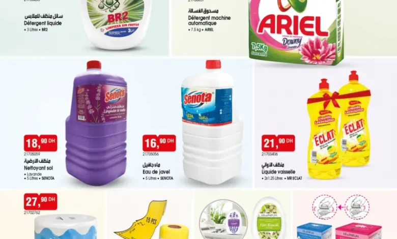 Catalogue Bim au Maroc Spécial Nettoyages