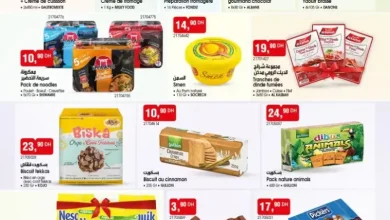 Spécial produits alimentaires