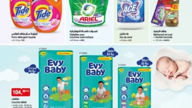 Spécial produit d