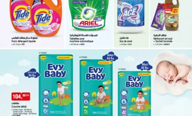 Spécial produit d
