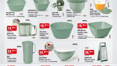Catalogue Bim au Maroc Splendide Produits