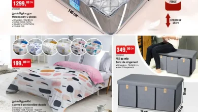 Catalogue Bim au Maroc Splendide articles